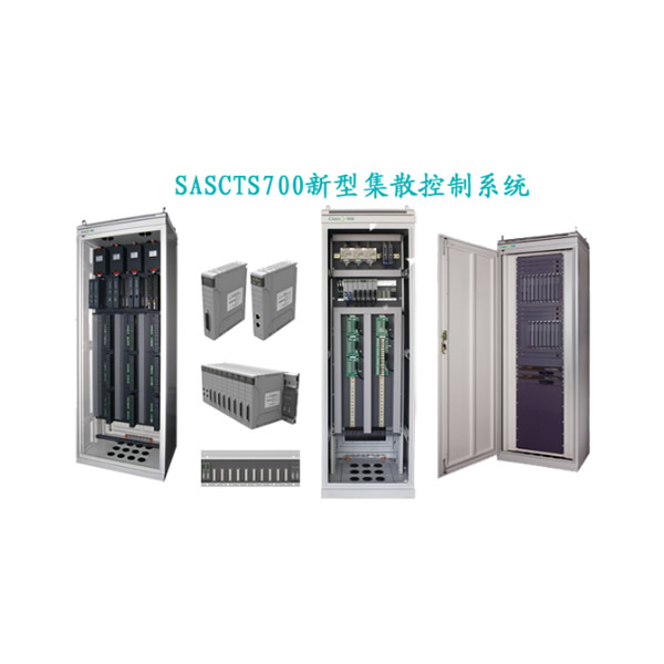 SASCTS700���ͼ�ɢ����ϵͳ
